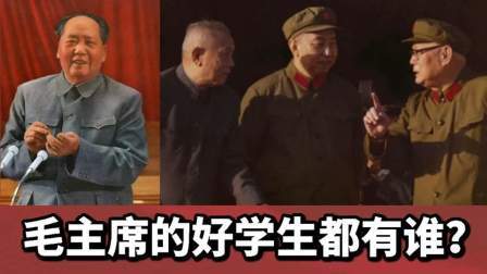 史记文学社第三季 ”听毛主席的话，做毛主席的好学生“ 口号是时代的印记