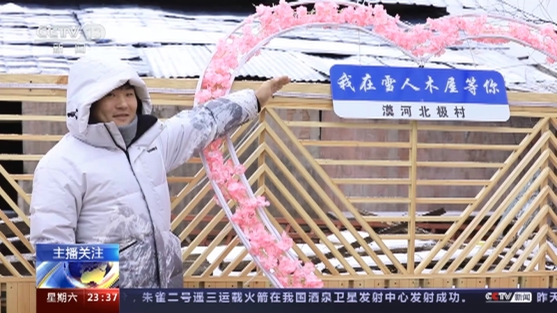 24小时 《24小时》 20231209