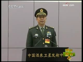 新闻袋袋裤 新闻袋袋裤 2008年 第248期