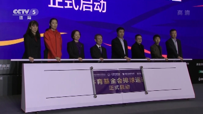 体坛快讯 [体坛快讯]完整版 20201216
