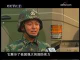 受阅背后的故事 受阅背后的故事4 起竖 十六度角