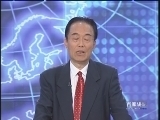 百家讲坛 《百家讲坛》 清十二帝疑案之顺治（上）