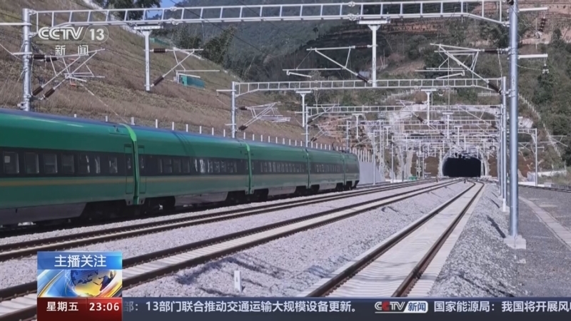 24小时 《24小时》 20240607