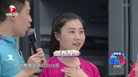 男生女生向前冲 第九季 美女遗憾离场现场哽咽