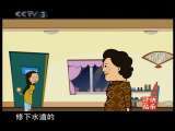 快乐驿站 快乐驿站 相声大家听
