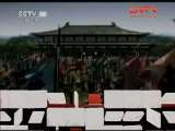 百家讲坛 《百家讲坛》 20110724 隋唐英雄志 （十七）义薄云天