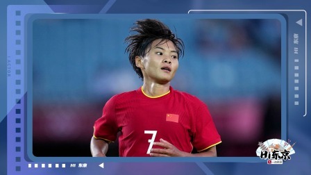 中国女足全靠王霜？张路：不能抬王霜踩其他球员