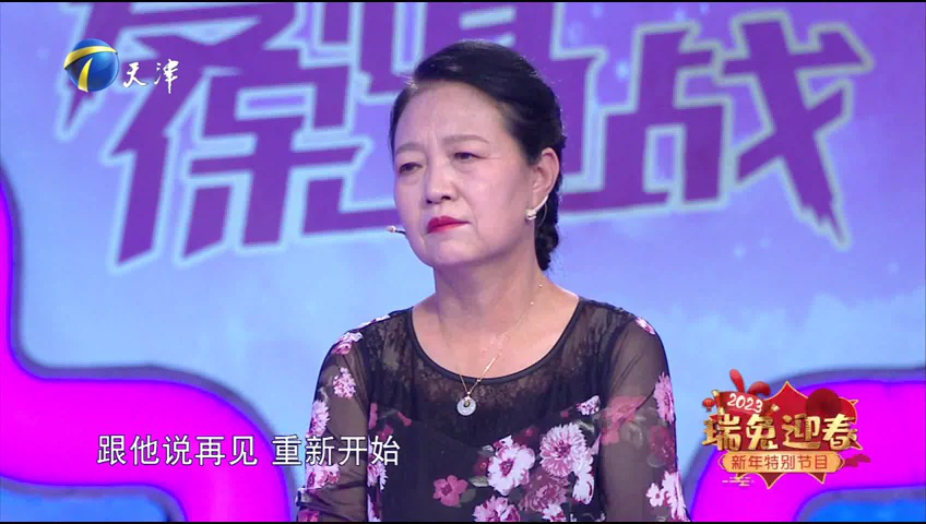 爱情保卫战 恋爱六年能否直抵婚姻？