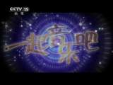 风华国乐 风华国乐 2011年 第16期