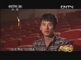 青春戏苑 《青春戏苑》 20130801