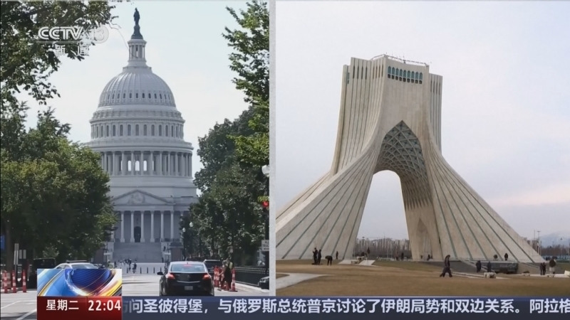 国际时讯 《国际时讯》 20260428