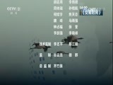环球经济连线 《环球财经连线》 20170227