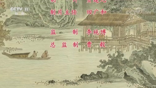 中国京剧音配像精萃 《中国京剧像音像集萃》 20200305 京剧《铁弓缘》 2/2