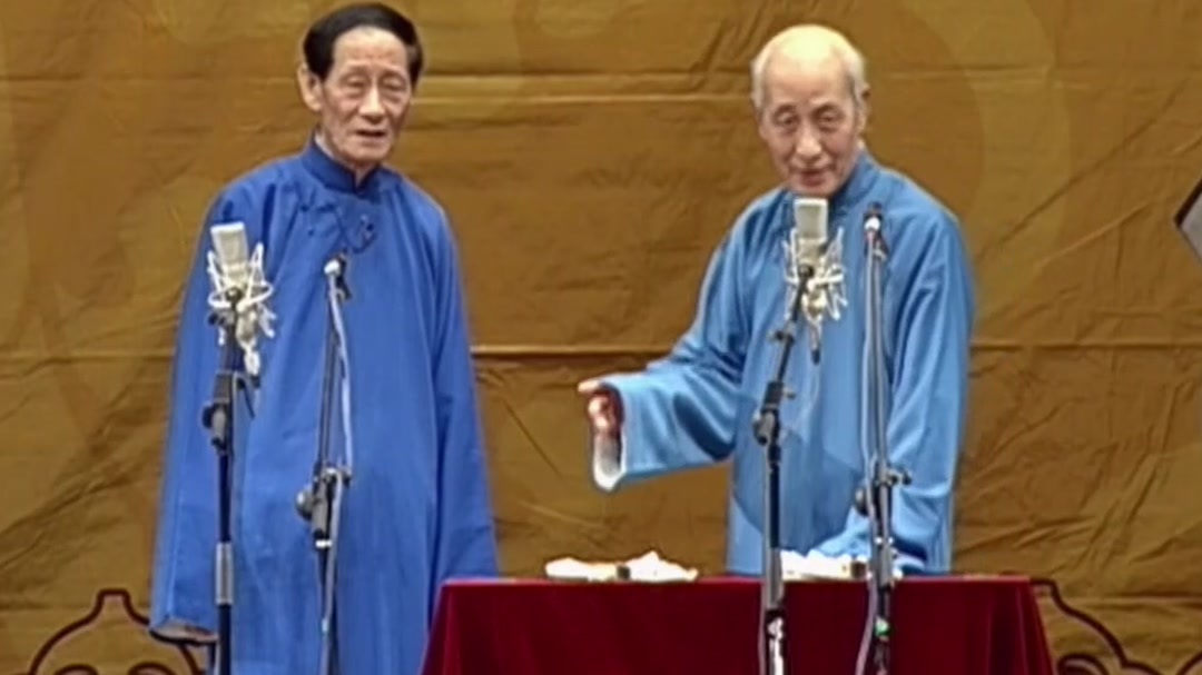 田立禾王文玉表演相声《窦公训女》