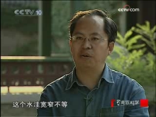 走近科学 头骨惊现