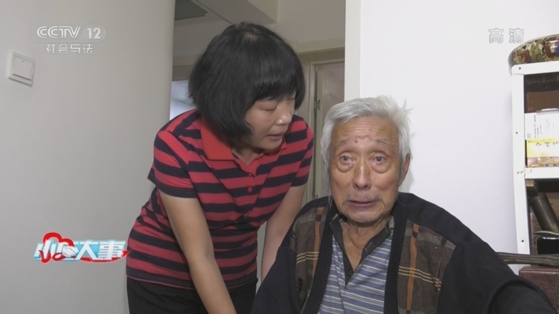 小区大事 《小区大事》 20221211 我的女儿爱购物