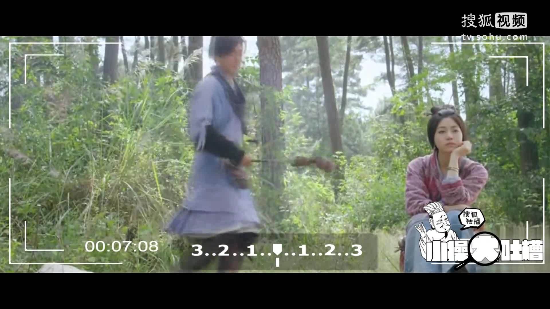 小操大吐槽 《秦时明月》穿帮大盘点【小操大吐槽】