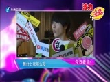 娱乐乐翻天 《娱乐乐翻天》 20150724