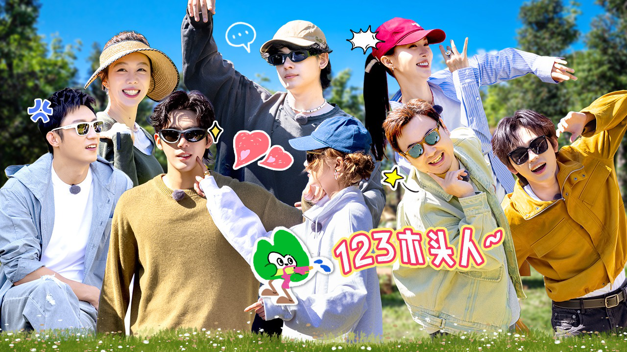 现在就出发 第2季 第6期下：出发团吃虫太生猛，黄景瑜王安宇互踩