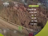我爱发明 《我爱发明》 20170624 播种地龙