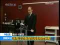 新闻30分 [视频]洛克比空难首犯因患癌获释