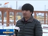 新疆新闻联播 《新疆新闻联播》 20180209
