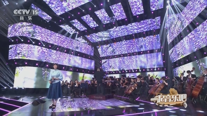 一起音乐吧 《一起音乐吧》 20230628