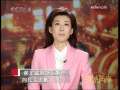 海峡两岸 [视频]郝龙斌就捷运断电一事向民众道歉