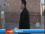 12点报道 《12点报道》 20161227