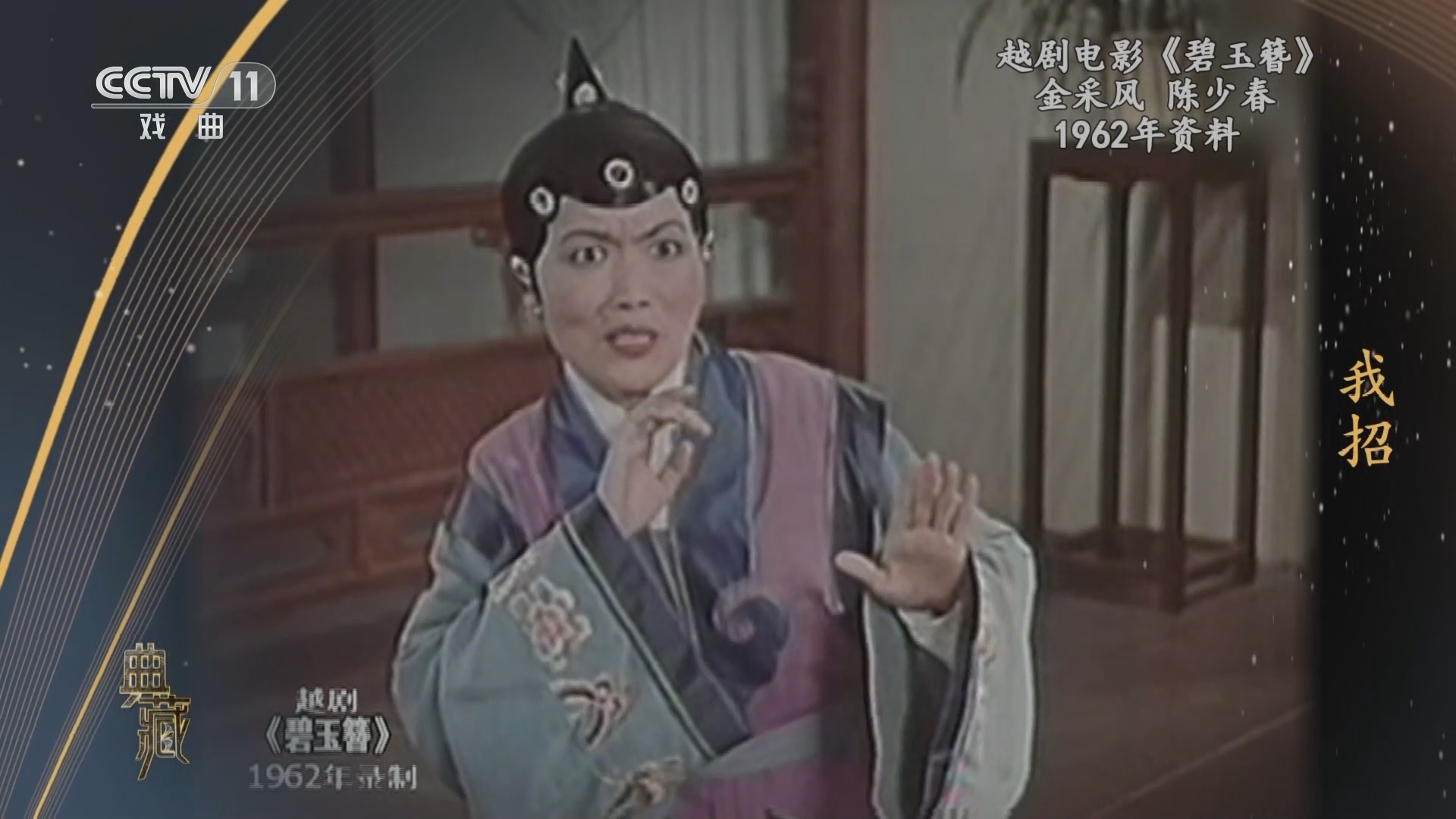 典藏 《典藏》 20230419