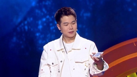 青春守艺人 纯享版：张九龄魔术表演翻车