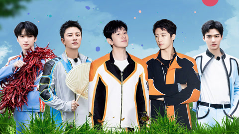 极限挑战第10季 第4期 严浩翔黄景瑜带娃初体验 黄晓明黄明昊坐电椅人麻了