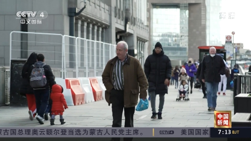 《中国新闻》 20211208 07:00