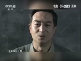 音乐公开课 《音乐公开课》 20170507