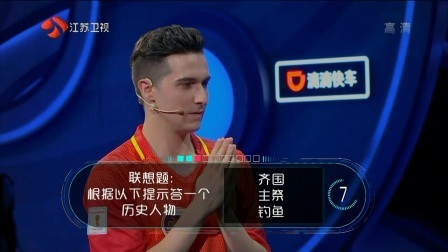 球迷热情表白中国足球