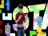 娱乐乐翻天 《娱乐乐翻天》 20160223