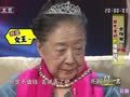 影视风云路 《影视风云》20150422：霸气老妈金雅琴的情感战争 金雅琴与老伴的婚姻哲理