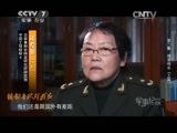 军事纪实 《军事纪实》 20150715 铸剑春秋别样红 第二集 情系伟业（上篇）