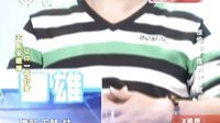 X诊所. 专家传授五脏睡眠操