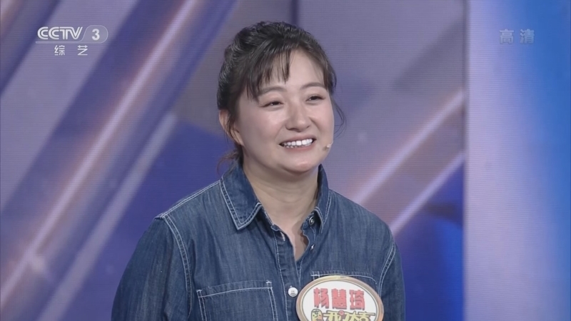 开门大吉 《开门大吉》 20221017