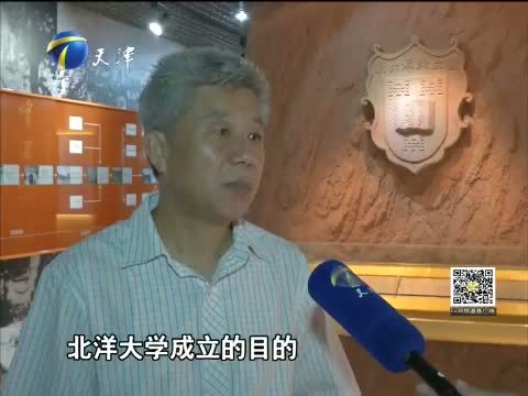 12点报道 《12点报道》 20150518