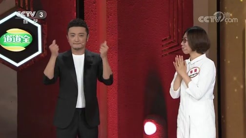 开门大吉 《开门大吉》 20200525 北京援鄂医疗队专场