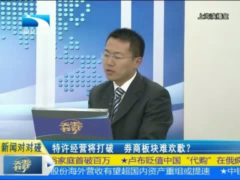 吾股丰登 《吾股丰登》 20141219