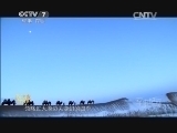 军事纪实 《军事纪实》 20141231 送战友-2014季⑤再看一眼清河口