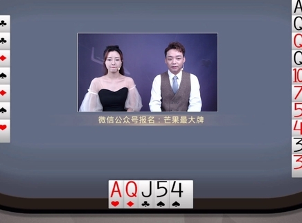芒果最大牌 芒果最大牌20230713期