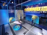 山东新闻联播 《山东新闻联播》 20180322