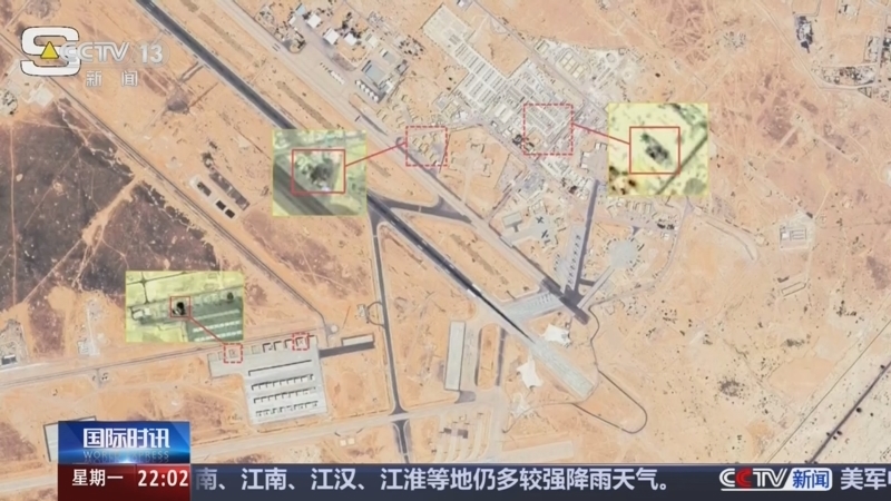 国际时讯 《国际时讯》 20260720