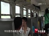 今日说法 《今日说法》 20160613 我用半生来寻你