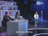 健康之路 《健康之路》 20131127 膝关节保卫战（上）