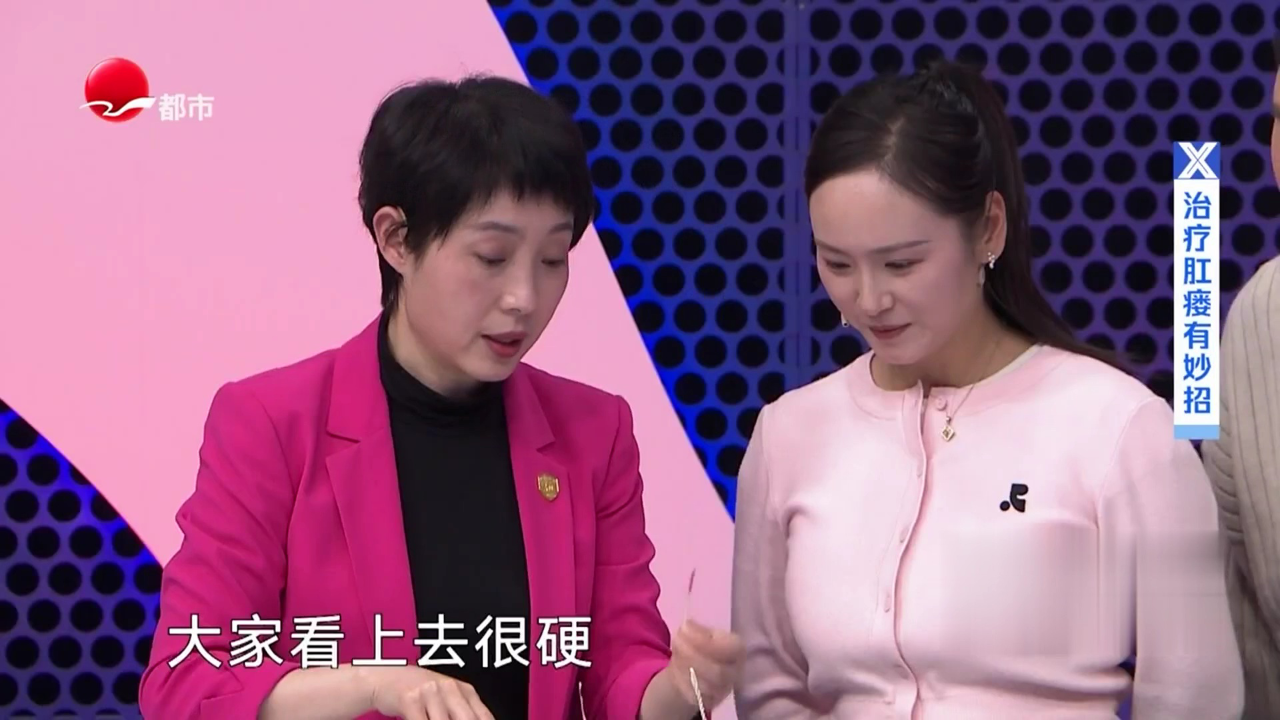X诊所. 肛瘘是如何形成的